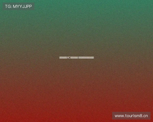 今晚足球直播AC米兰激情对决 持续关注精彩赛事全程直播